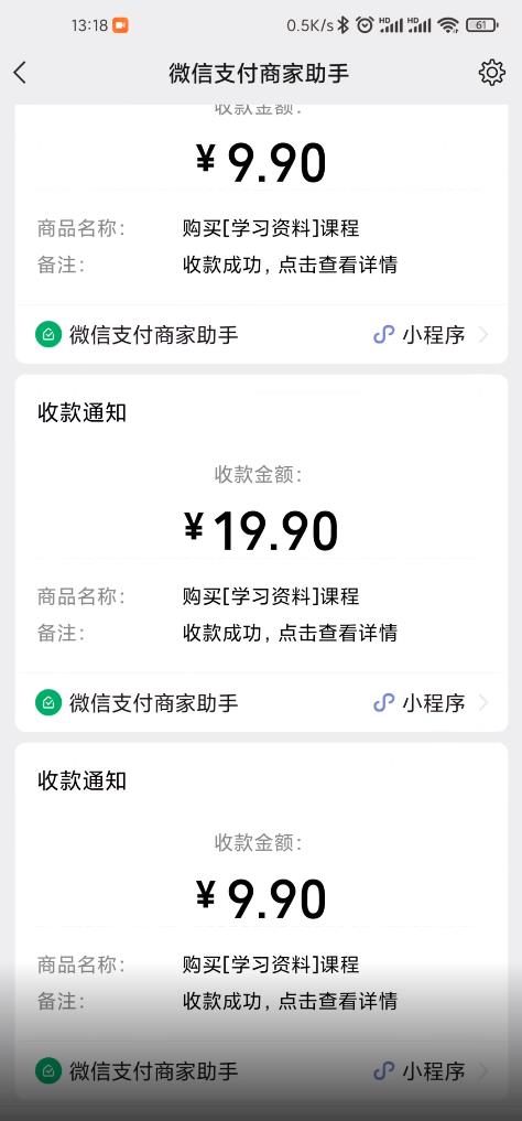 叁心笔记:简单复制粘贴赚钱项目,日入500+,已亲测可行!(小白可做)