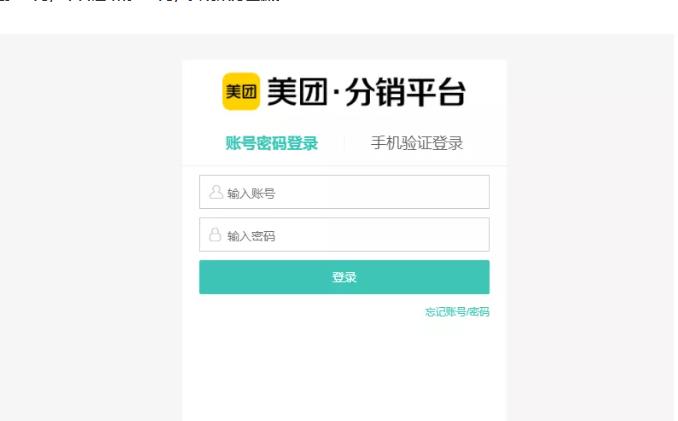 外卖淘客CPS项目实操,如何快速启动项目、积累粉丝、佣金过万?【付费文章】,源码仅供个人学习研究,不可商用