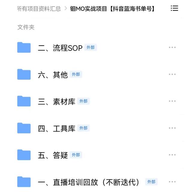 2002年最新抖音冷门书单号项目,新手如何从新号到日入1000+