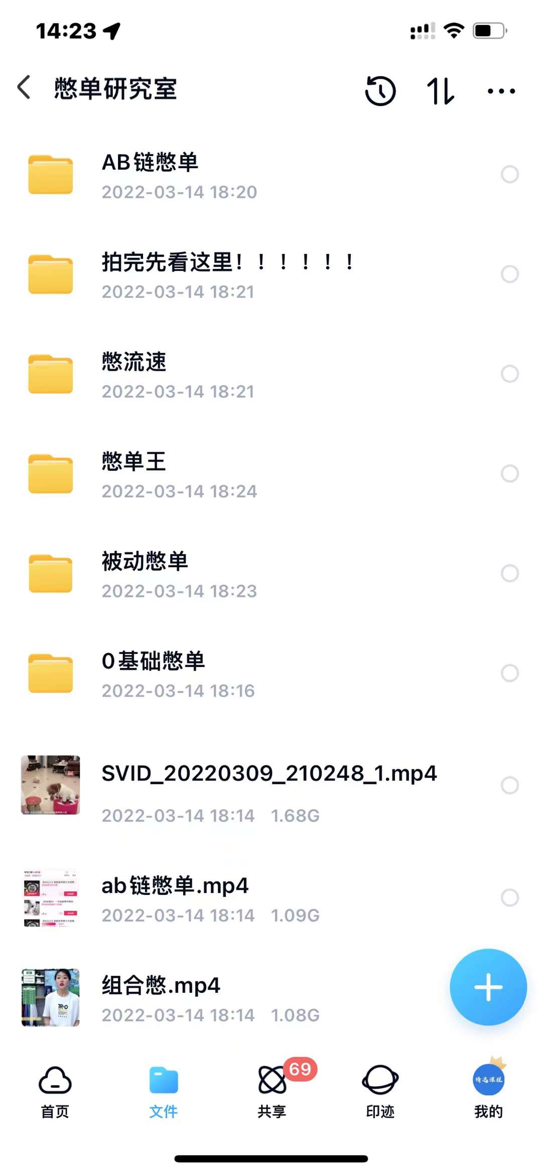 抖音憋单玩法话术研究室,各种憋单玩法,谁用谁爽
