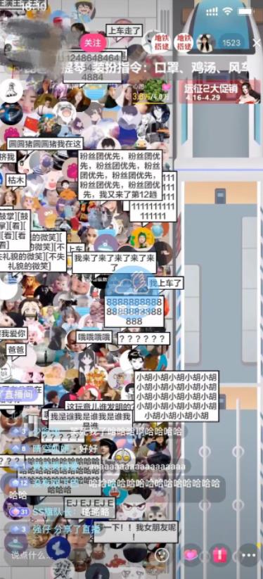 抖音最近很火的游戏直播:挤地铁教程+源码+软件