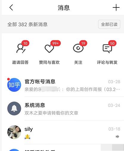 2022船长知乎引流+无脑爆粉技术:每一篇都是爆款,不吹牛,引流效果杠杠的