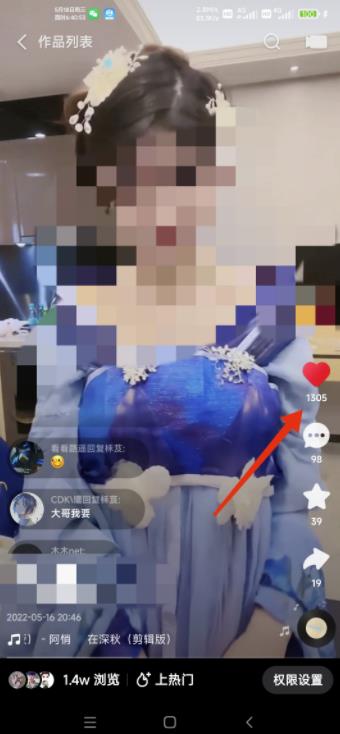 最新快手3天千粉起号实操教程,纯自然流量,无任何投流,条条视频起爆!