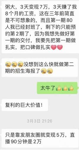 2022重磅新课《个人IP底层实操大课》如何靠个人IP赚到10万、100万、1000万,源码仅供个人学习研究,不可商用