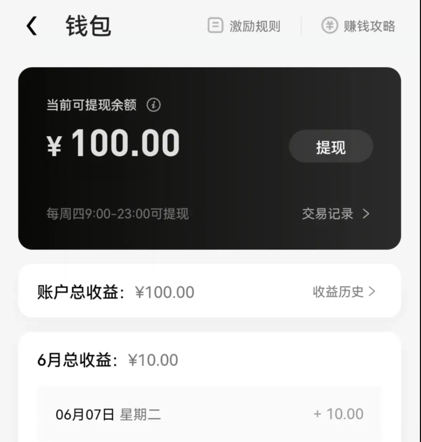 2022抖音特效君简单拿100元小项目，可深耕赚更多（3节视频课+素材），源码仅供个人学习研究，不可商用