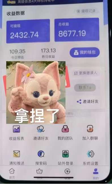 抖音壁纸变现项目：实战日入380+发布壁纸素材获取收益！，源码仅供个人学习研究，不可商用