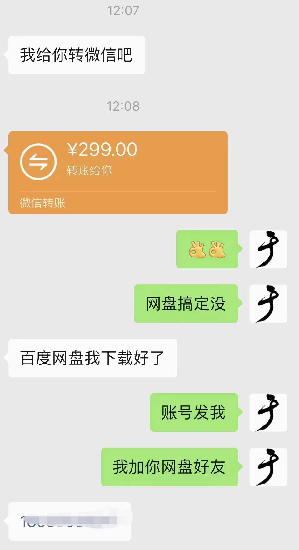 小吃配方淘金项目：0成本、高利润、大市场，一天赚600到6000【含配方】，源码仅供个人学习研究，不可商用