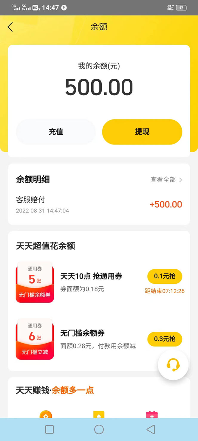 2022年9月份最新美团正规暴利玩法,一天可入1000+ 【附方法话术】,源码仅供个人学习研究,不可商用