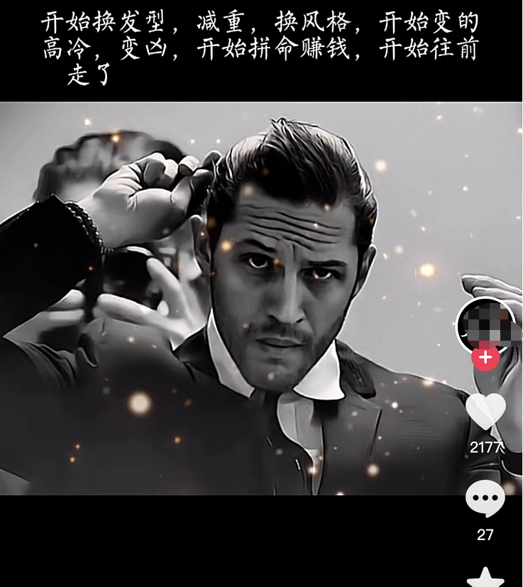 抖音文案馆副业变现项目，一条龙实操整理拆解，小白看完直接上手，源码仅供个人学习研究，不可商用
