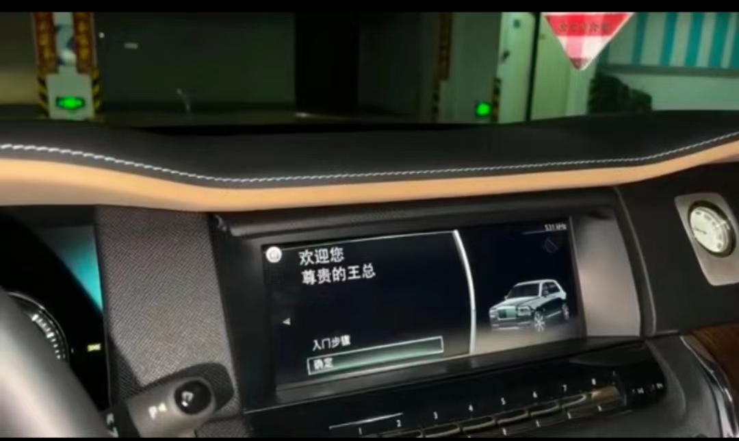 抖音直播同款小视频劳斯莱斯中控改名视频汽车豪车祝福 一单赚388(附软件),源码仅供个人学习研究,不可商用
