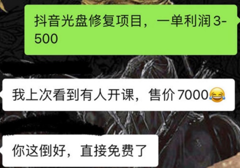 抖音老照片扩展出的两个冷门暴力小项目，小白照抄也能日撸500+，源码仅供个人学习研究，不可商用