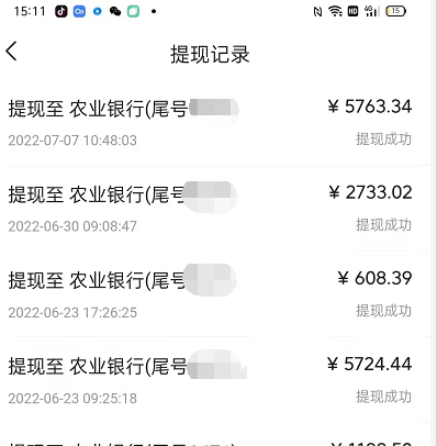 黄岛主《抖音中视频变现项目孵化》单天的收益300-500 操作简单粗暴，源码仅供个人学习研究，不可商用
