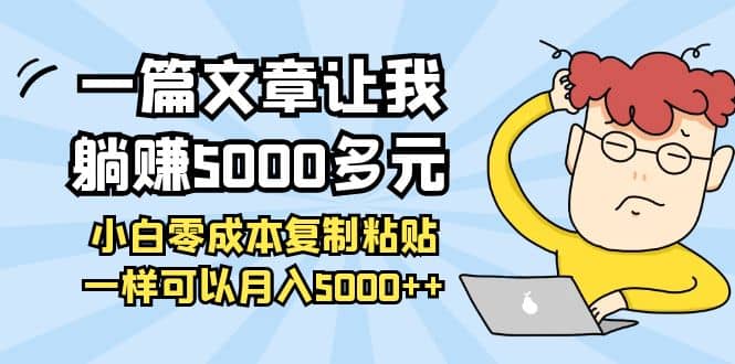 小白零成本复制粘贴项目,源码仅供个人学习研究,不可商用