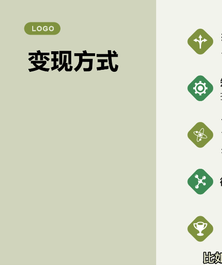 抖音文案馆副业变现项目,一条龙实操整理拆解,小白看完直接上手,源码仅供个人学习研究,不可商用