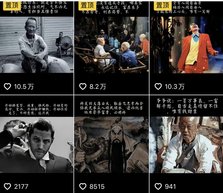 抖音文案馆副业变现项目，一条龙实操整理拆解，小白看完直接上手，源码仅供个人学习研究，不可商用