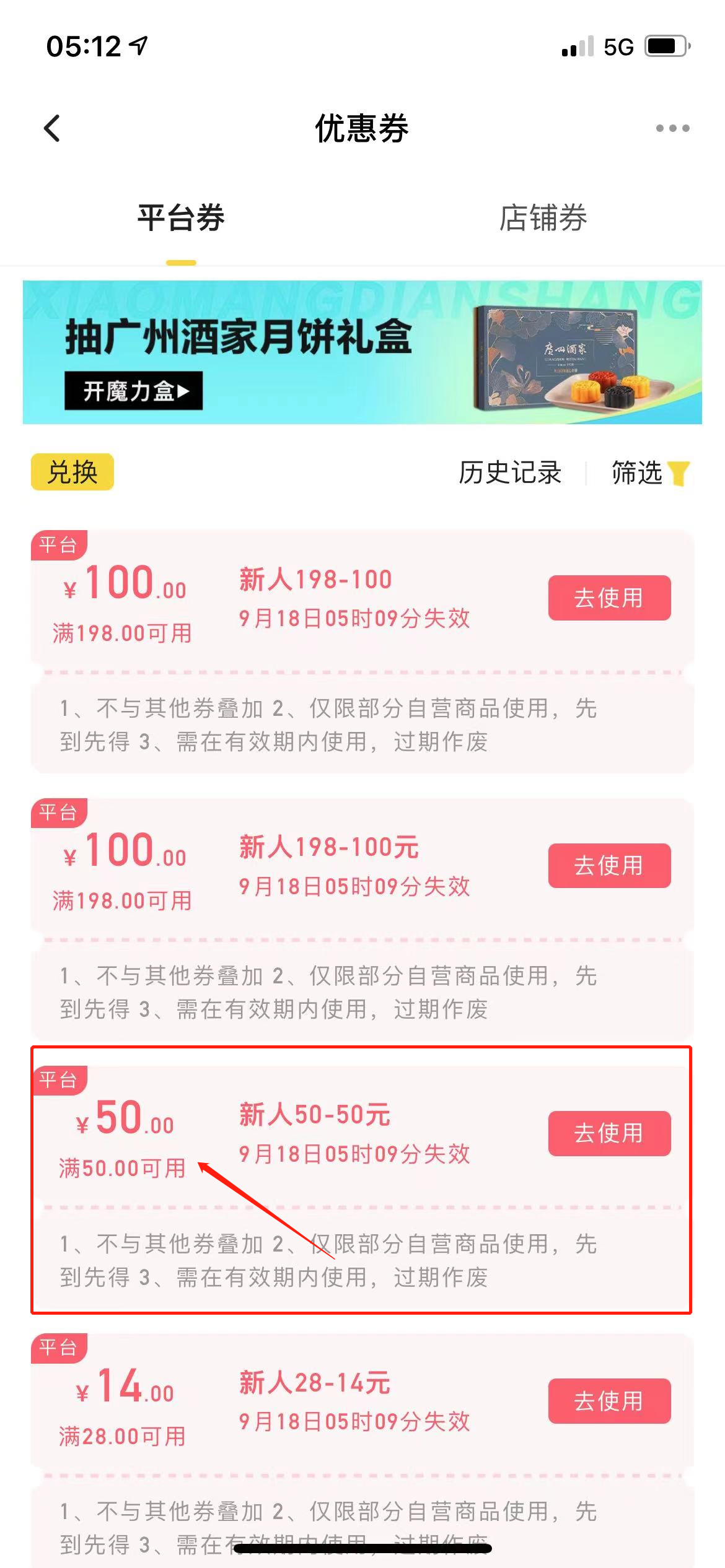 最新小芒平台接码无限撸货项目,单号白嫖50+【详细玩法教程】,源码仅供个人学习研究,不可商用