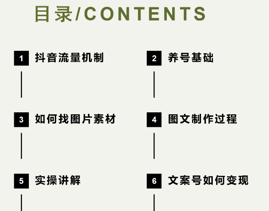 抖音文案馆副业变现项目，一条龙实操整理拆解，小白看完直接上手，源码仅供个人学习研究，不可商用