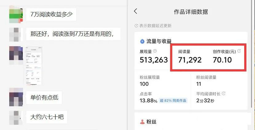 如何套模板打开播放量，2022短视频起号必学课31节，送钩子模板，源码仅供个人学习研究，不可商用