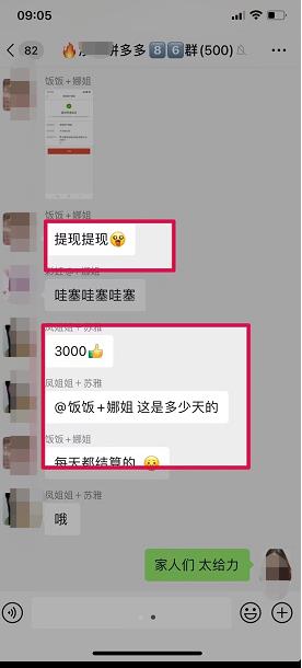 拼多多短视频+直播带货，一天赚3000+独家快速爆单方法，批量起号，源码仅供个人学习研究，不可商用