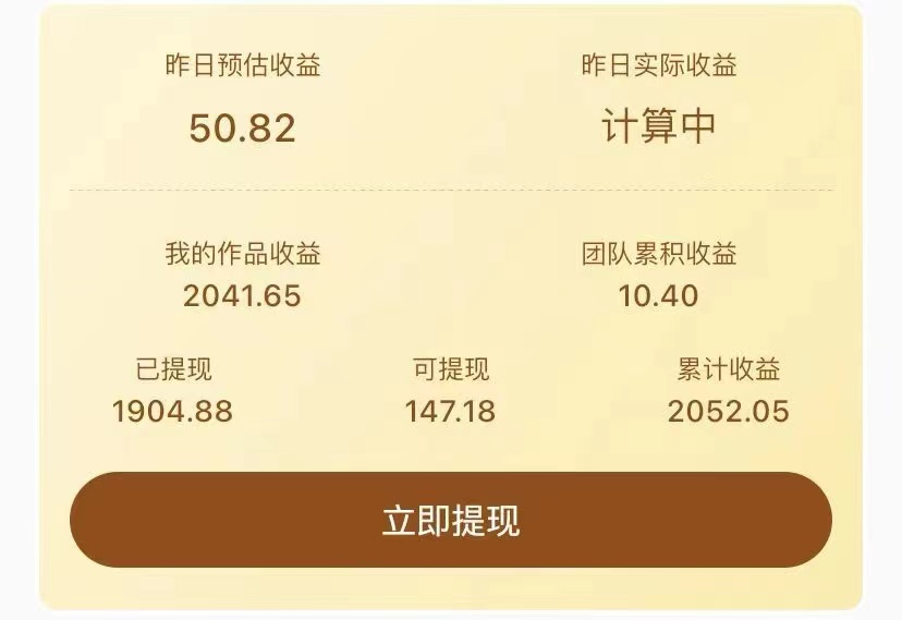 《抖音毒文案挂小程序变现项目》，源码仅供个人学习研究，不可商用