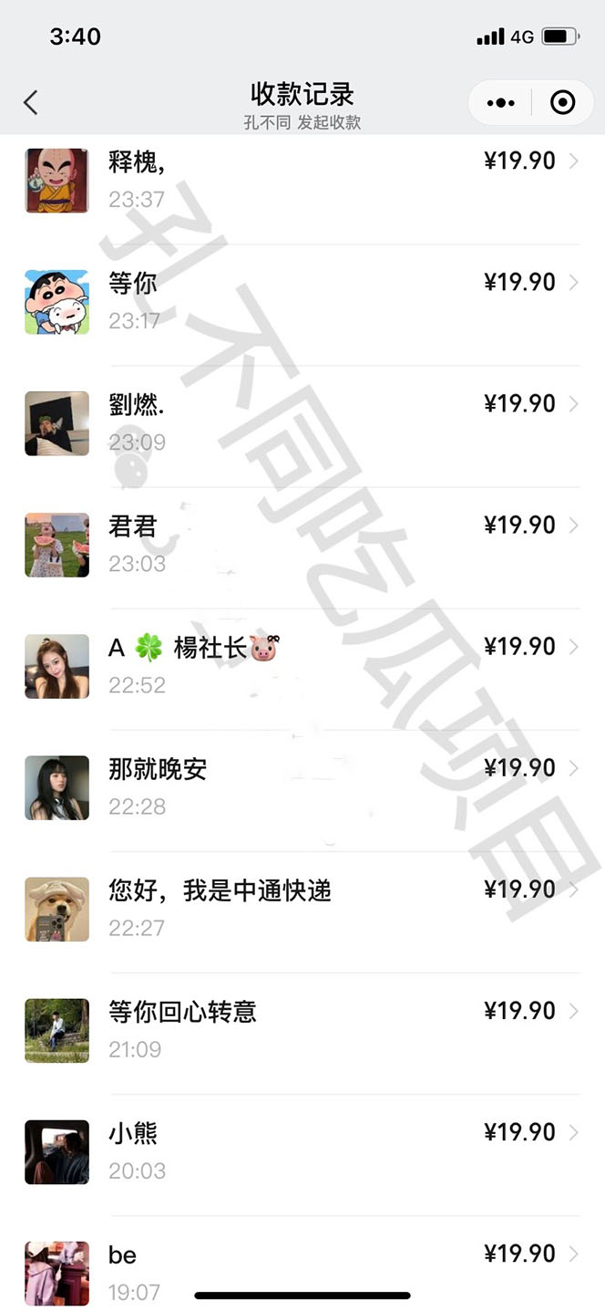 吃瓜项目之不要脸玩法(附 快手美女号引流+吃瓜渠道)，源码仅供个人学习研究，不可商用