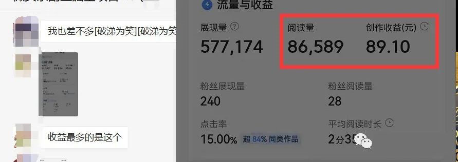 如何套模板打开播放量，2022短视频起号必学课31节，送钩子模板，源码仅供个人学习研究，不可商用