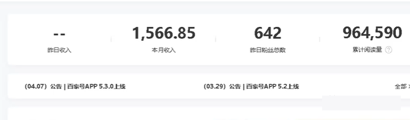 某收费文章《全网最高单价，每单50-100，只需复制粘贴》可批量操作，源码仅供个人学习研究，不可商用