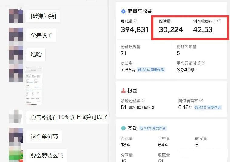 如何套模板打开播放量，2022短视频起号必学课31节，送钩子模板，源码仅供个人学习研究，不可商用