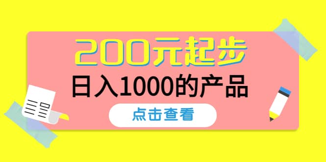 酷酷说钱,200元起步的产品(付费文章) ,源码仅供个人学习研究,不可商用