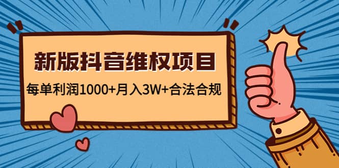 新版抖音维全项目:合法合规,源码仅供个人学习研究,不可商用
