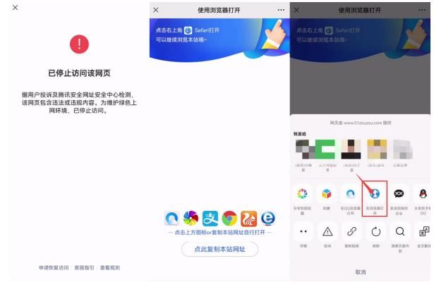 网站域名防封遮罩防红技术【详细教程+源码】 ,源码仅供个人学习研究,不可商用