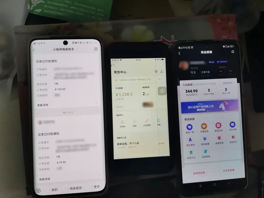 2023新细分领域带货计划：单号单日1000+收益不难，每人可操作3-5个账号 ，源码仅供个人学习研究，不可商用