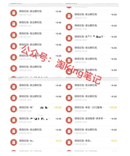 拼多多虚拟开店打卡群：新手到入门到精通，源码仅供个人学习研究，不可商用
