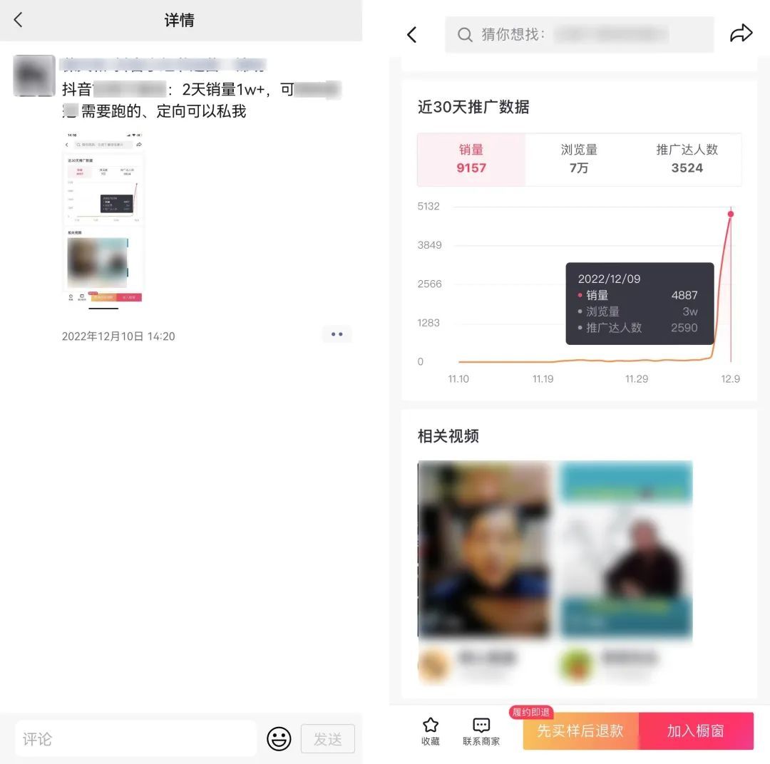2023新细分领域带货计划：单号单日1000+收益不难，每人可操作3-5个账号 ，源码仅供个人学习研究，不可商用