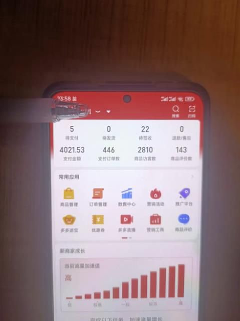 拼多多虚拟开店打卡群：新手到入门到精通，源码仅供个人学习研究，不可商用