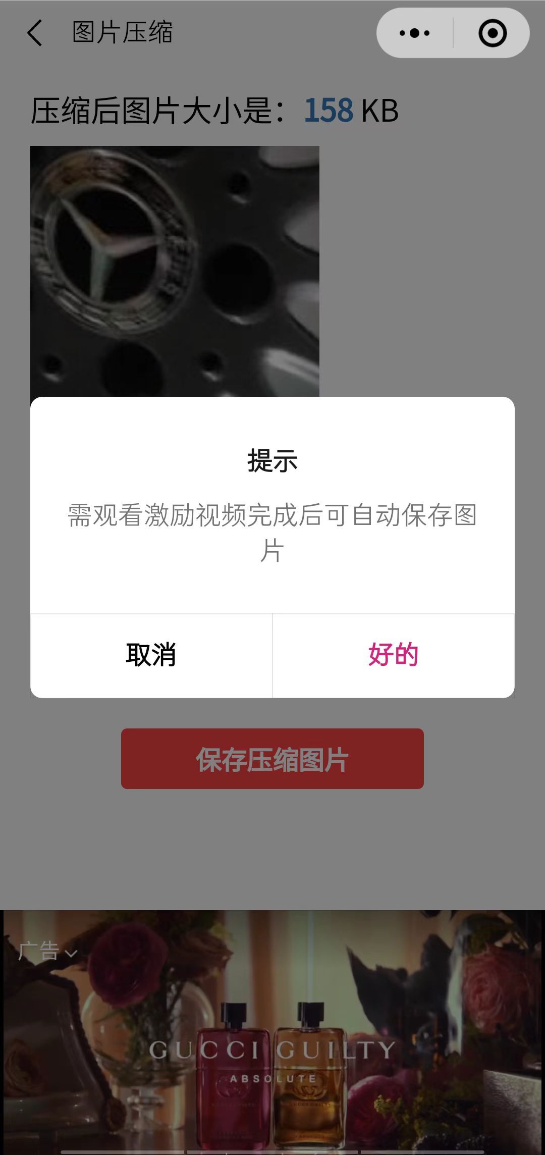 趣味聚合工具箱小程序系统，小白也能上线小程序 获取流量主收益(源码+教程)，源码仅供个人学习研究，不可商用