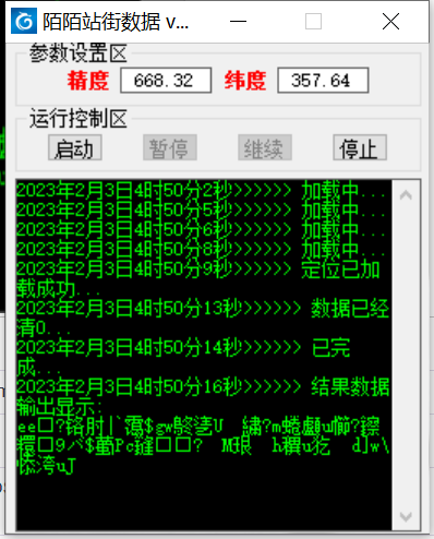 从0-1快速起号实操方法,教你打造百人/直播间(全套课程+课件),源码仅供个人学习研究,不可商用