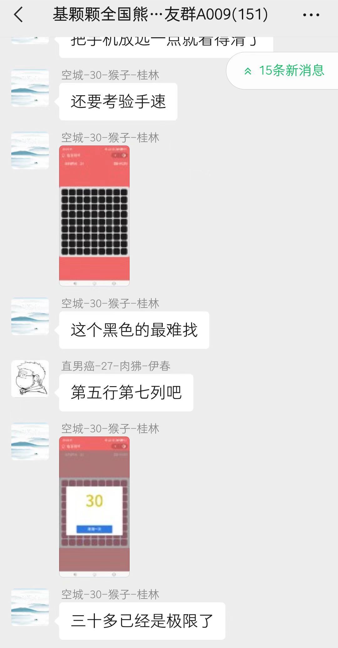趣味聚合工具箱小程序系统，小白也能上线小程序 获取流量主收益(源码+教程)，源码仅供个人学习研究，不可商用