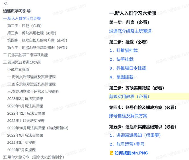 2023年外面收费990的抖音小程序变现新玩法,源码仅供个人学习研究,不可商用