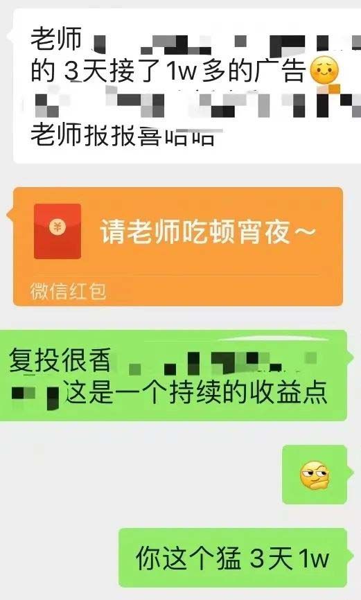 小红书变现营：实测3个月涨18w粉丝 变现10w+有学员3天1w(教程+素材+软件)，源码仅供个人学习研究，不可商用