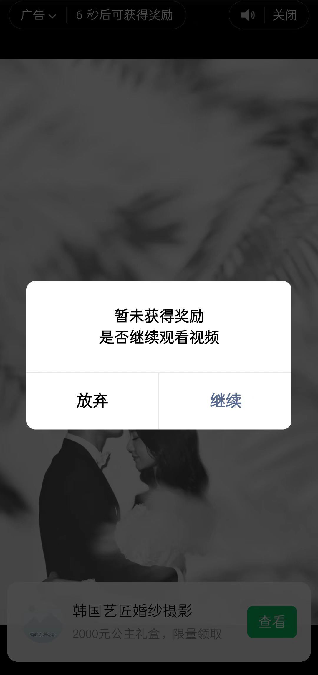 趣味聚合工具箱小程序系统，小白也能上线小程序 获取流量主收益(源码+教程)，源码仅供个人学习研究，不可商用