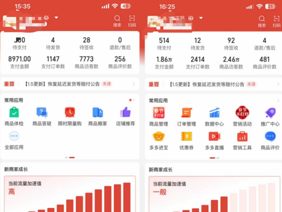 外面卖2980的拼多多原神虚拟帐号项目，源码仅供个人学习研究，不可商用