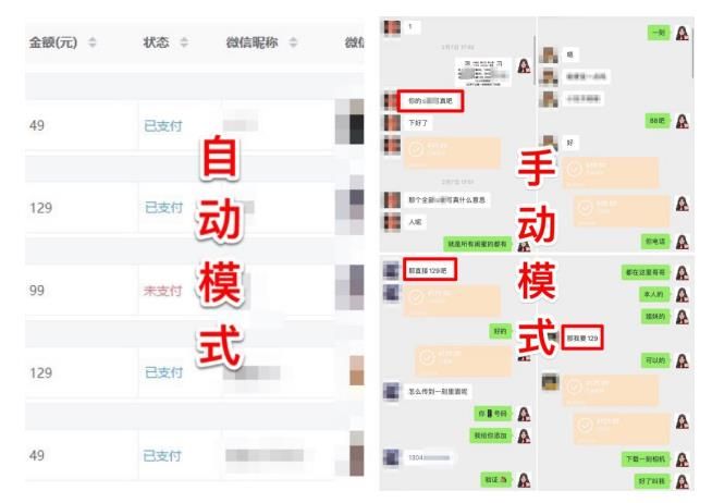 【男粉落地项目】0基础玩转男粉短视频转私域日产500+2023男粉高客单价实操，源码仅供个人学习研究，不可商用