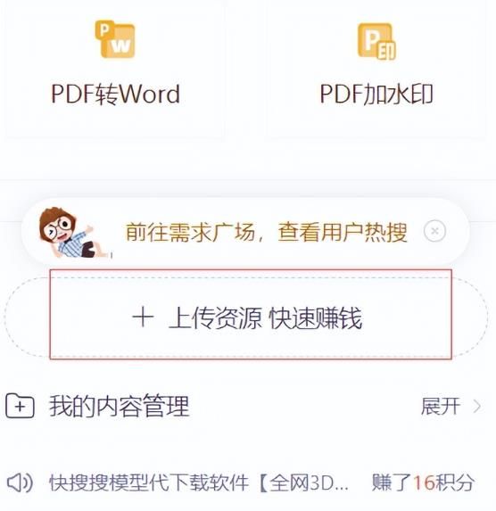 CNDN付费资源项目，不用引流，无需做客服，后期被动收入，源码仅供个人学习研究，不可商用