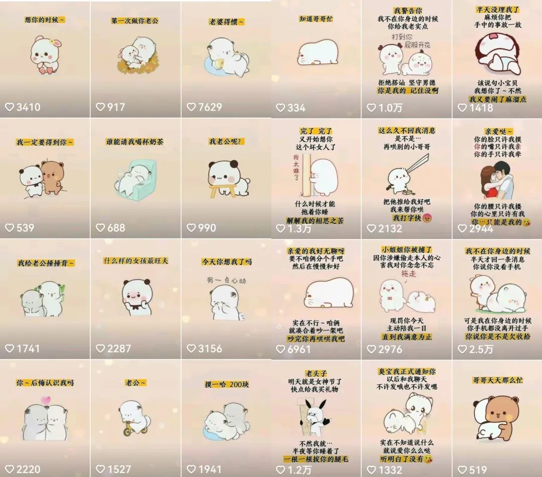 抖音表情包小程序变现项目，一条龙玩法详细大解析，视频版学习，源码仅供个人学习研究，不可商用