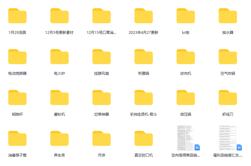 一个月佣金10万的抖音半无人绿幕直播全套玩法（送视频素材，直播话术），源码仅供个人学习研究，不可商用