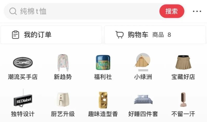 2023小红书电商火爆全网，新晋红利，风口项目，单店收益在3000-30000，源码仅供个人学习研究，不可商用