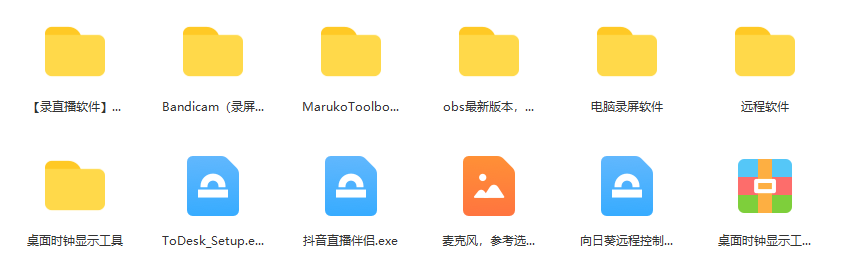 一个月佣金10万的抖音半无人绿幕直播全套玩法（送视频素材，直播话术），源码仅供个人学习研究，不可商用