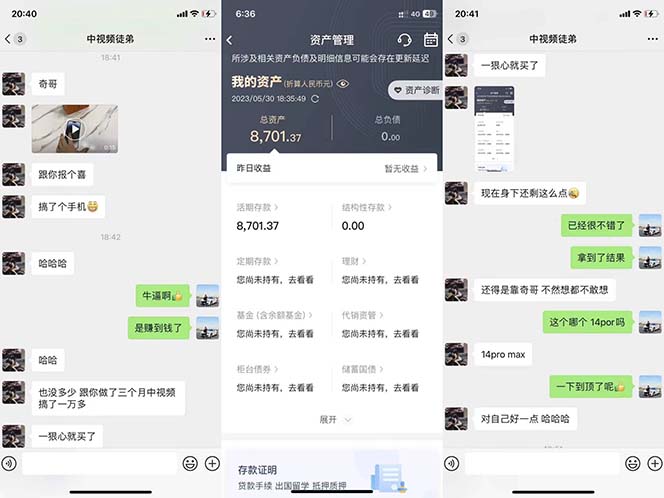 火爆抖音的搞笑盘点中视频项目 （附全套素材包+工具礼包），源码仅供个人学习研究，不可商用