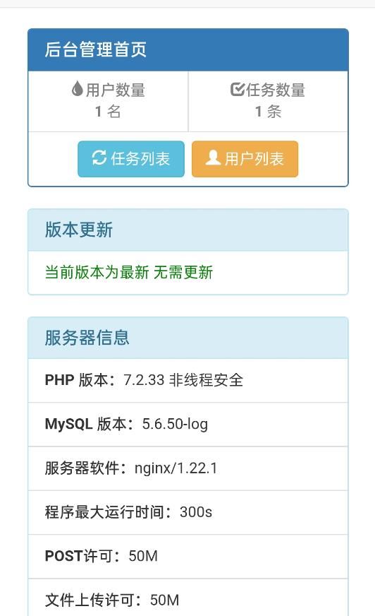 网盘转存工具源码,百度网盘直接转存到夸克【源码+教程】,源码仅供个人学习研究,不可商用
